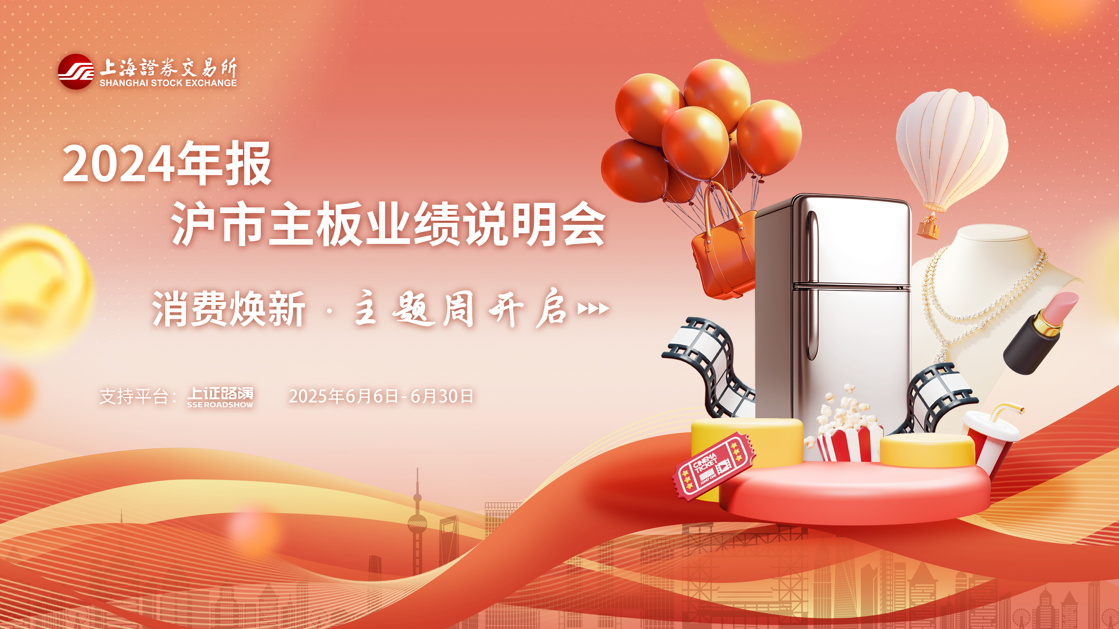 微信图片_20250606172554 微信图片_20250606172554