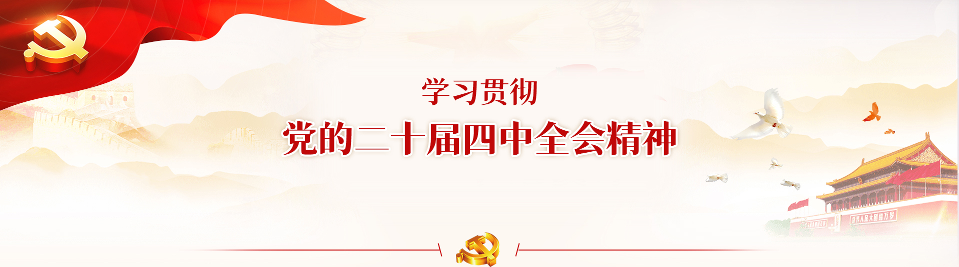 微信图片_20251107151954_190_256