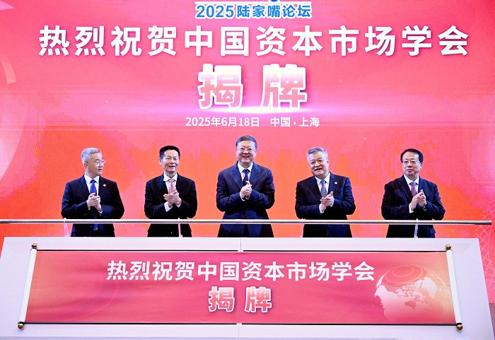 1-20250618194344635-700